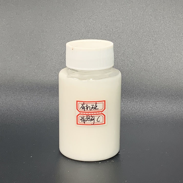 有機(jī)硅消泡劑