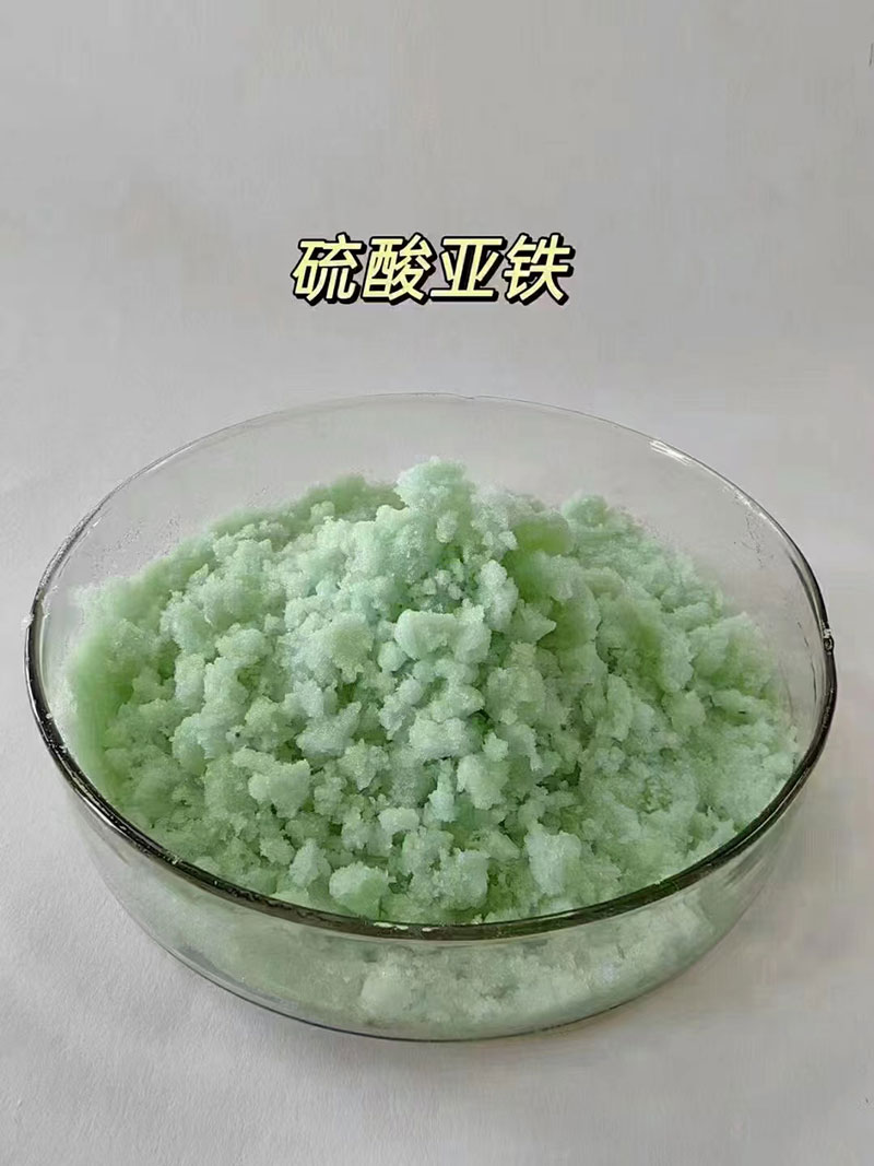 聚合硫酸鐵