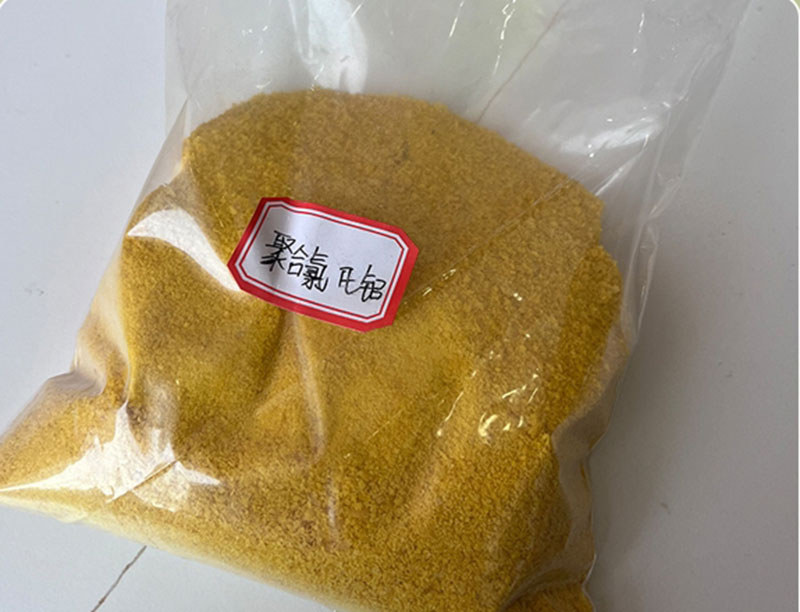聚合氯化鋁